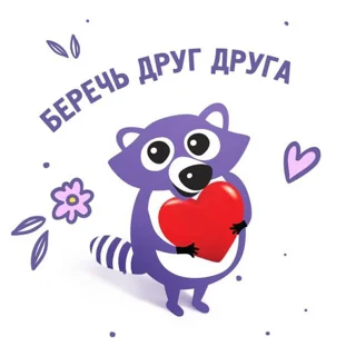 -20% на Meine Liebe
