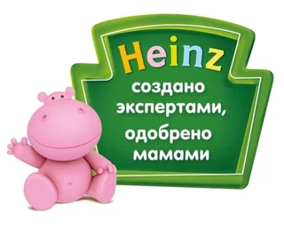 Скидки на Heinz