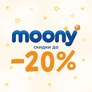Акция Moony