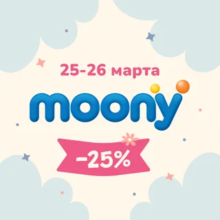 Moony -25%