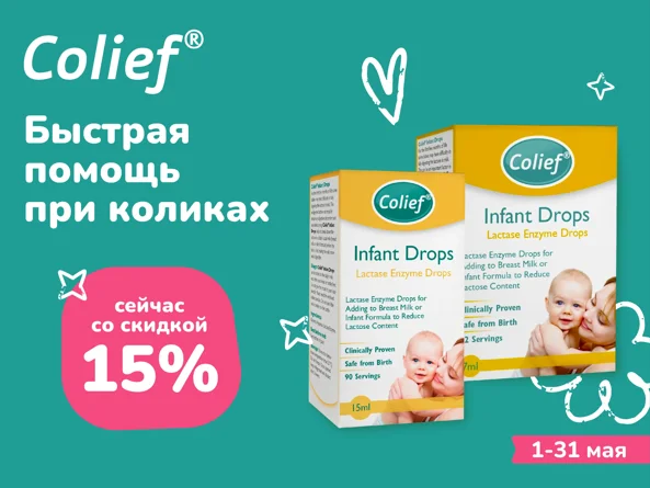 Colief