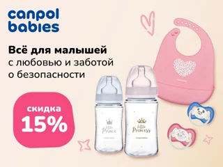 Canpol