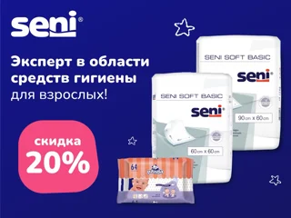Seni