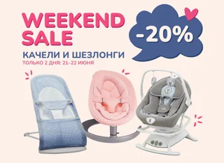 Качели и шезлонги foto