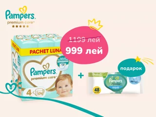 Pampers Premium Care foto