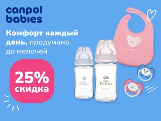 Canpol -25% foto