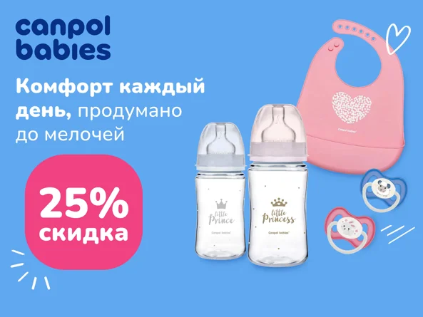 Canpol -25% foto