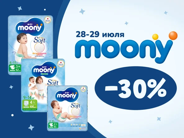 Moony -30% foto