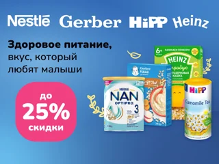 Детское питание foto