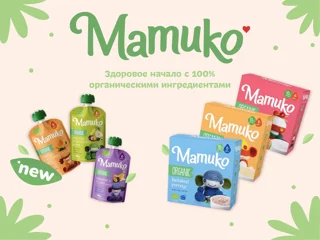 Новинка в Mamico foto
