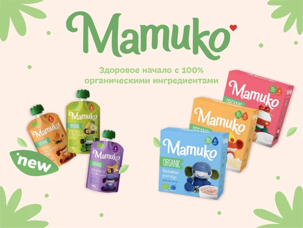 Новинка в Mamico foto