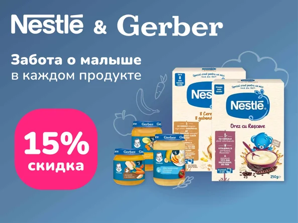 Promo Nestle&Gerber foto