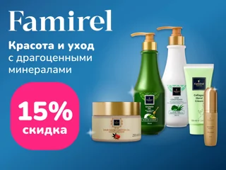 Famirel foto