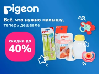 Pigeon foto