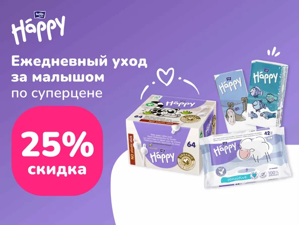 Happy foto