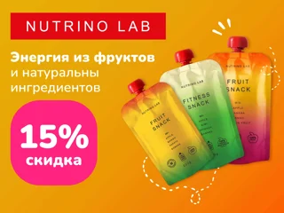 Nutrino Lab foto