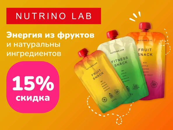 Nutrino Lab foto