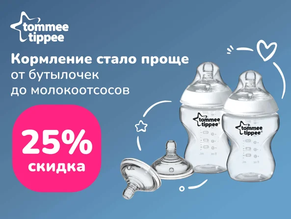 Tommee Tippee foto