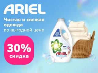 Ariel foto