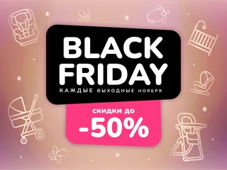 Black Friday 2025 foto