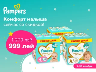 Premium Care XXL foto