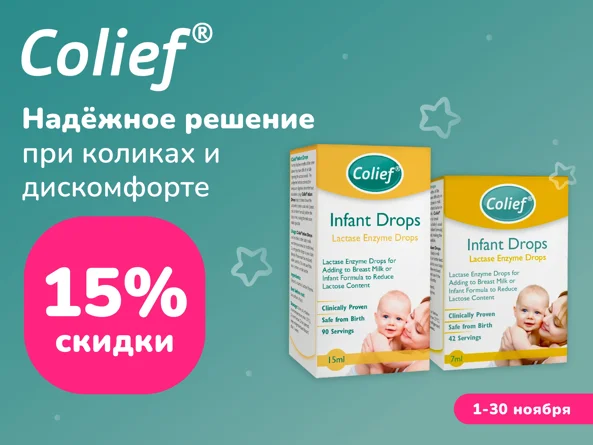 Colief foto