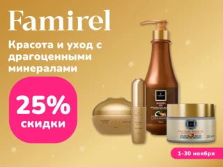 Famirel foto