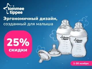 Tommee Tippee foto