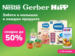 Питание foto