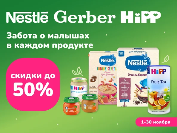 Питание foto