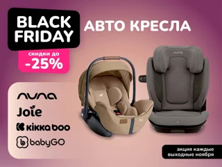 BF Автокресла foto