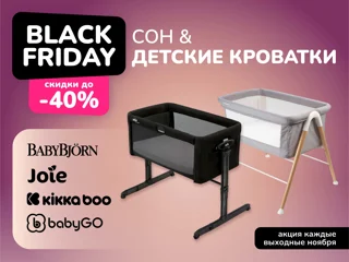 BF Кроватки foto