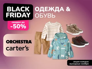 BF Одежда и обувь foto