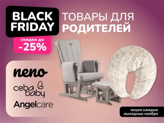 BF Для родителей foto