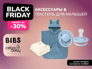 BF Для младенцев foto
