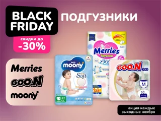 BF Подгузники и салфетки foto
