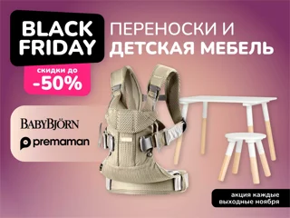 BF Кенгуру foto