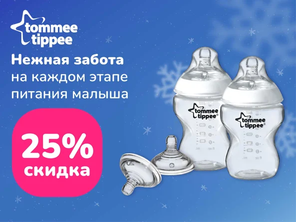 Tommee Tippee foto
