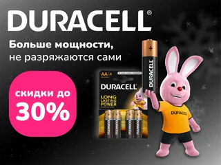 Duracell foto