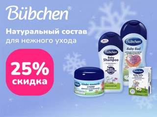 Bubchen foto