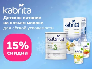 Kabrita foto