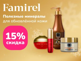 Famirel foto