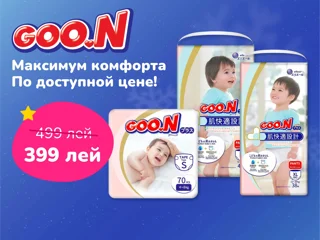 Goo.N foto