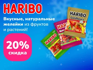 Haribo foto
