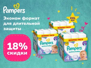 Pampers foto