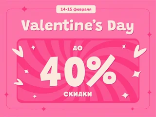 14 Feb foto