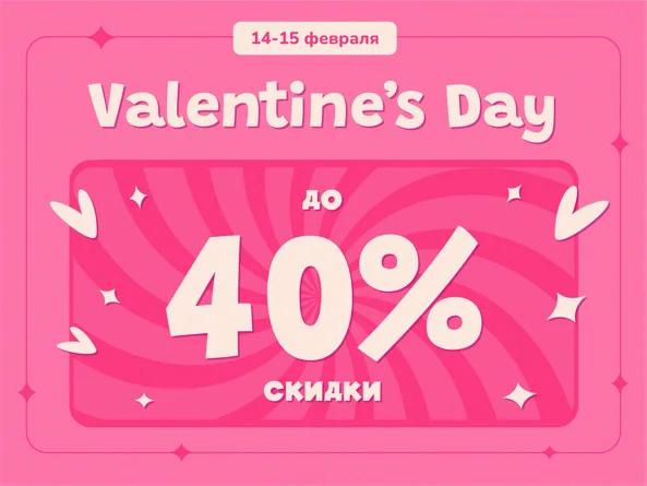 14 Feb foto