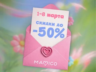 1-8 Марта foto