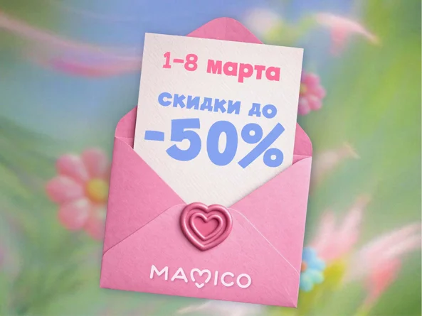 1-8 Марта foto