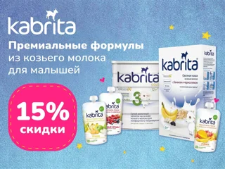 Kabrita foto
